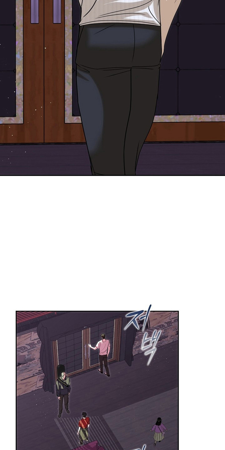 错位和弦经典片段漫画,第32章：语言命令4图