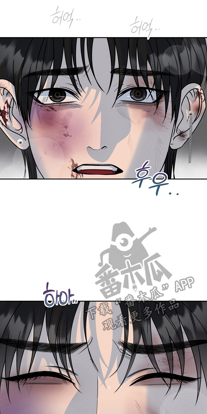 错位和弦漫画,第34章：撇清关系3图