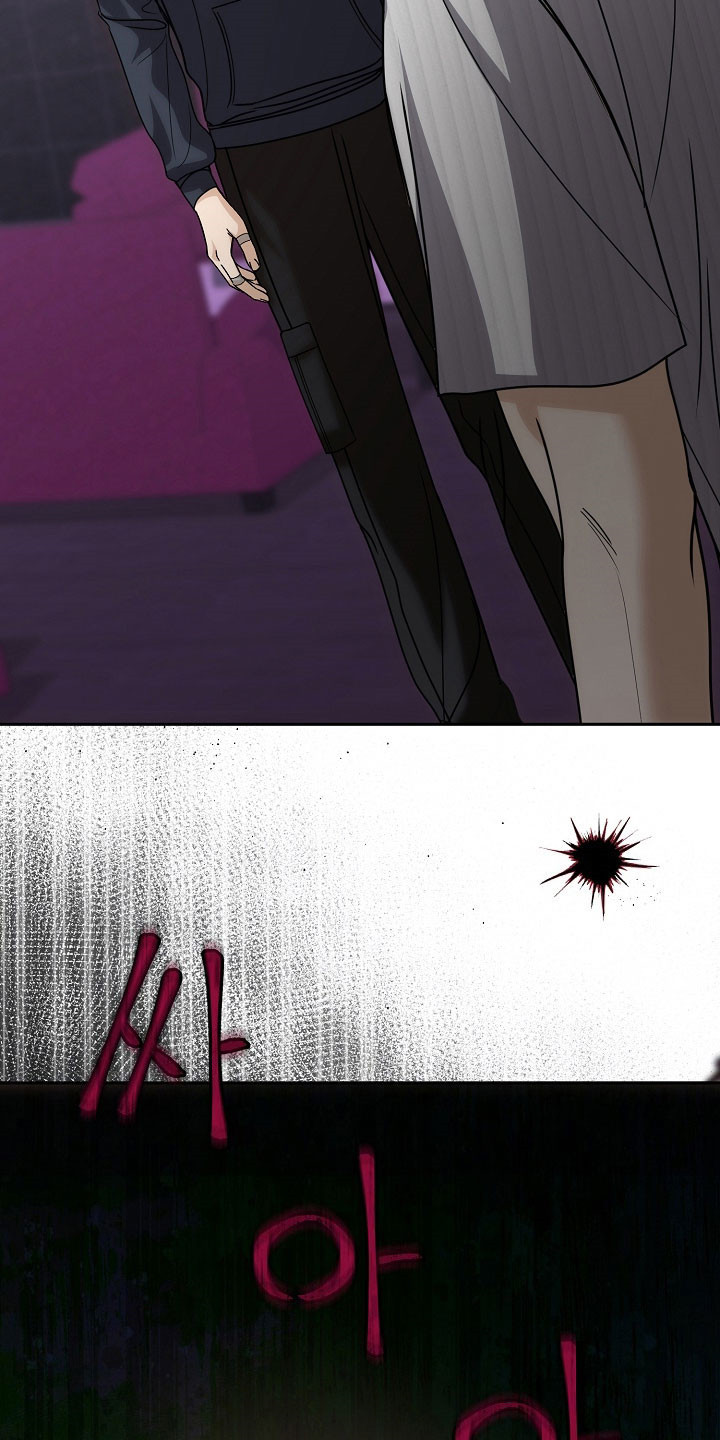 错位和弦女主剧情漫画,第31章：正式邀请3图