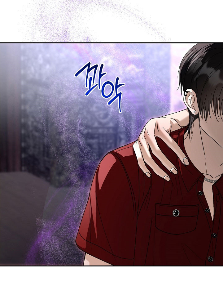 错位和弦女主剧情漫画,第31章：正式邀请1图