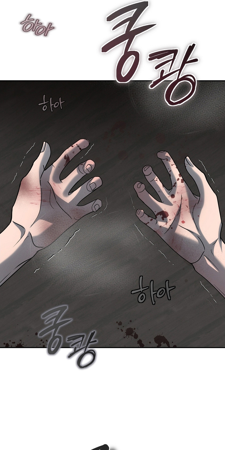 错位和弦漫画,第34章：撇清关系4图