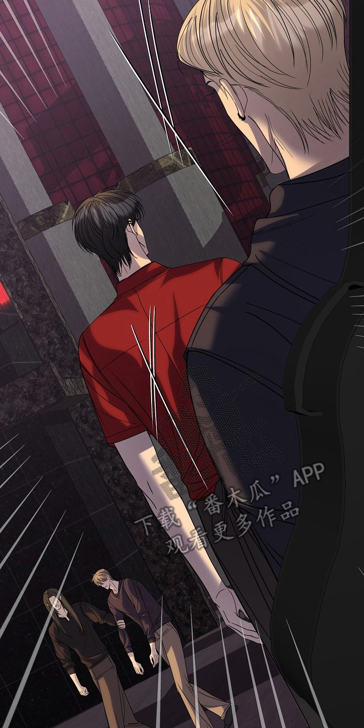 错位和弦经典片段漫画,第32章：语言命令1图