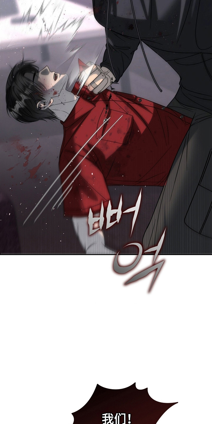 错位和弦漫画,第34章：撇清关系1图
