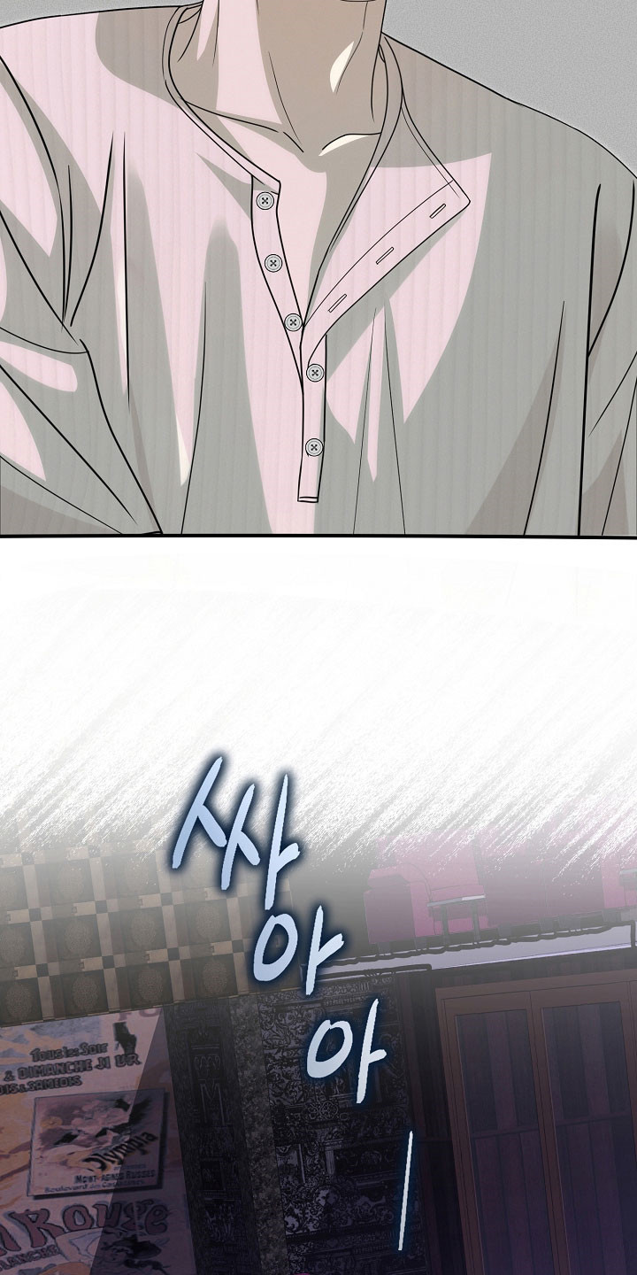 错位和弦漫画,第30章：学习作曲1图