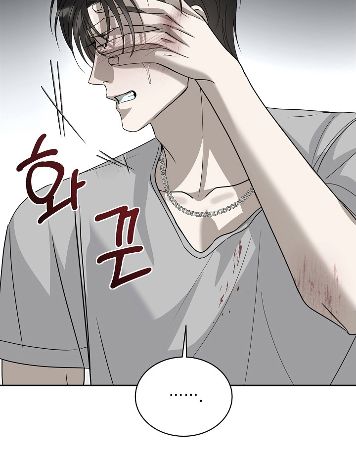 错位和弦漫画,第34章：撇清关系2图