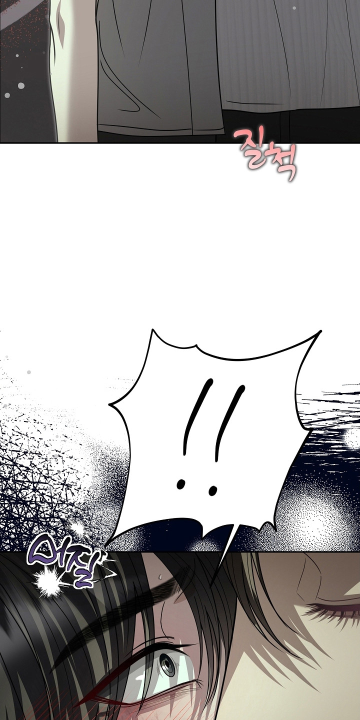 错位吉他弹唱谱漫画,第35章：不愿承认2图