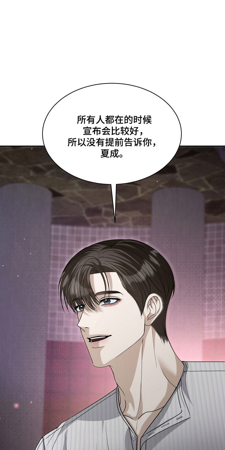 错位和弦漫画,第30章：学习作曲2图
