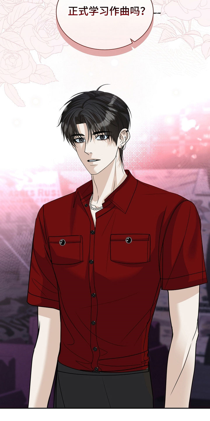 错位和弦漫画,第30章：学习作曲5图