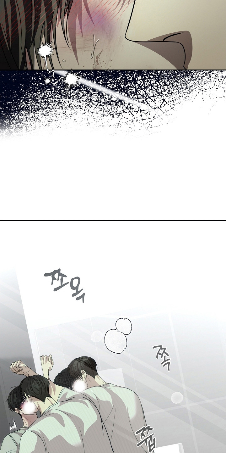 错位吉他弹唱谱漫画,第35章：不愿承认3图