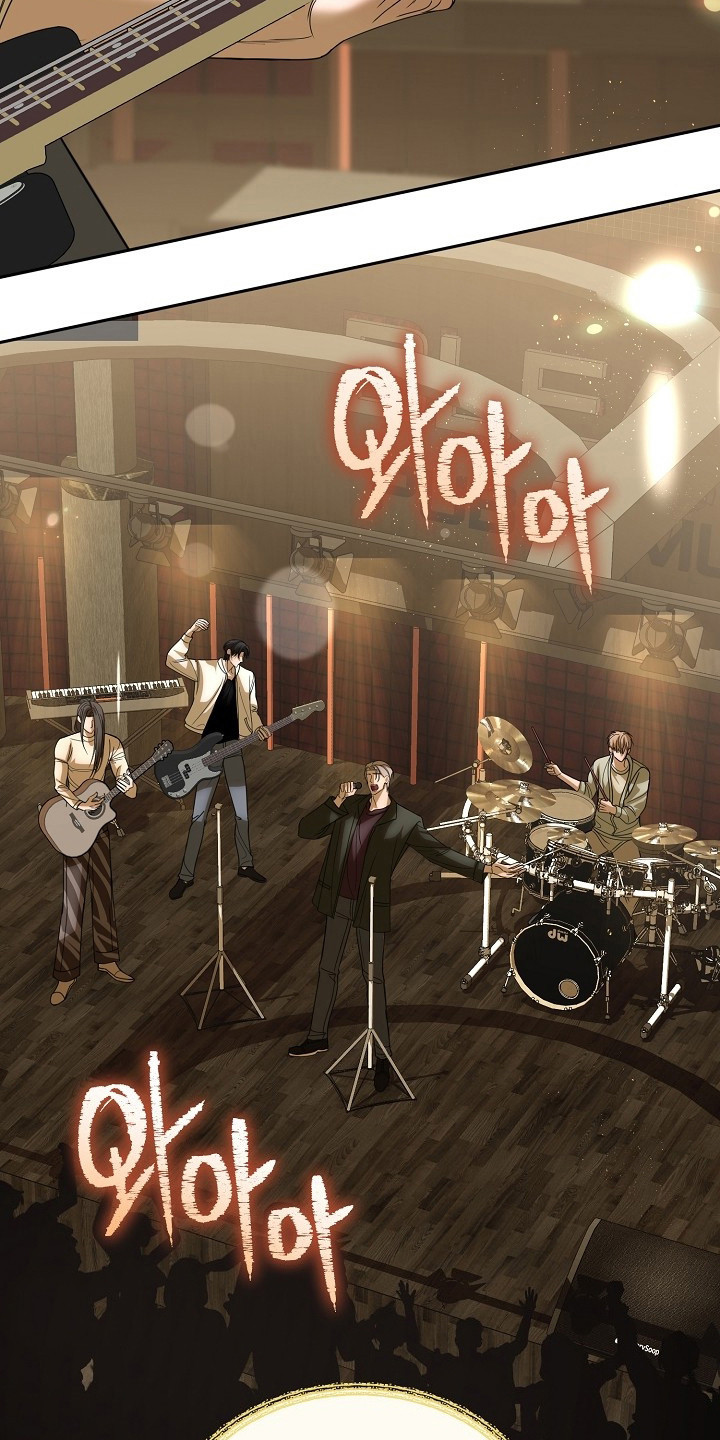 错位和弦漫画,第33章：彻底结束4图