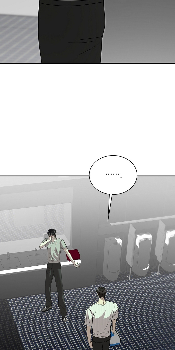 错位和弦漫画,第34章：撇清关系5图