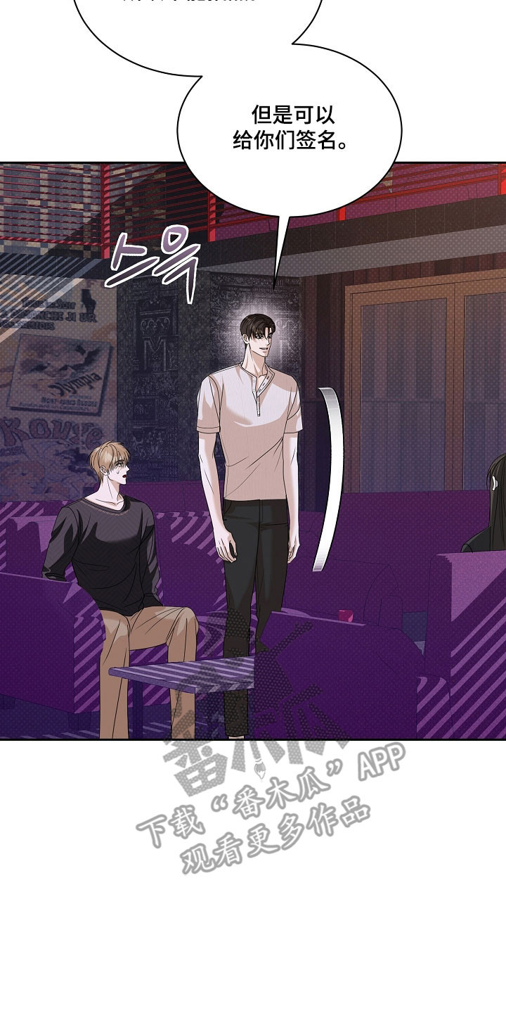 错位和弦漫画,第30章：学习作曲1图