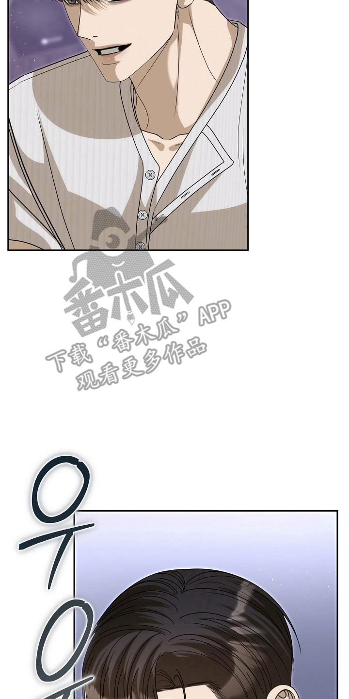 错位和弦与弦律关系漫画,第32章：语言命令5图