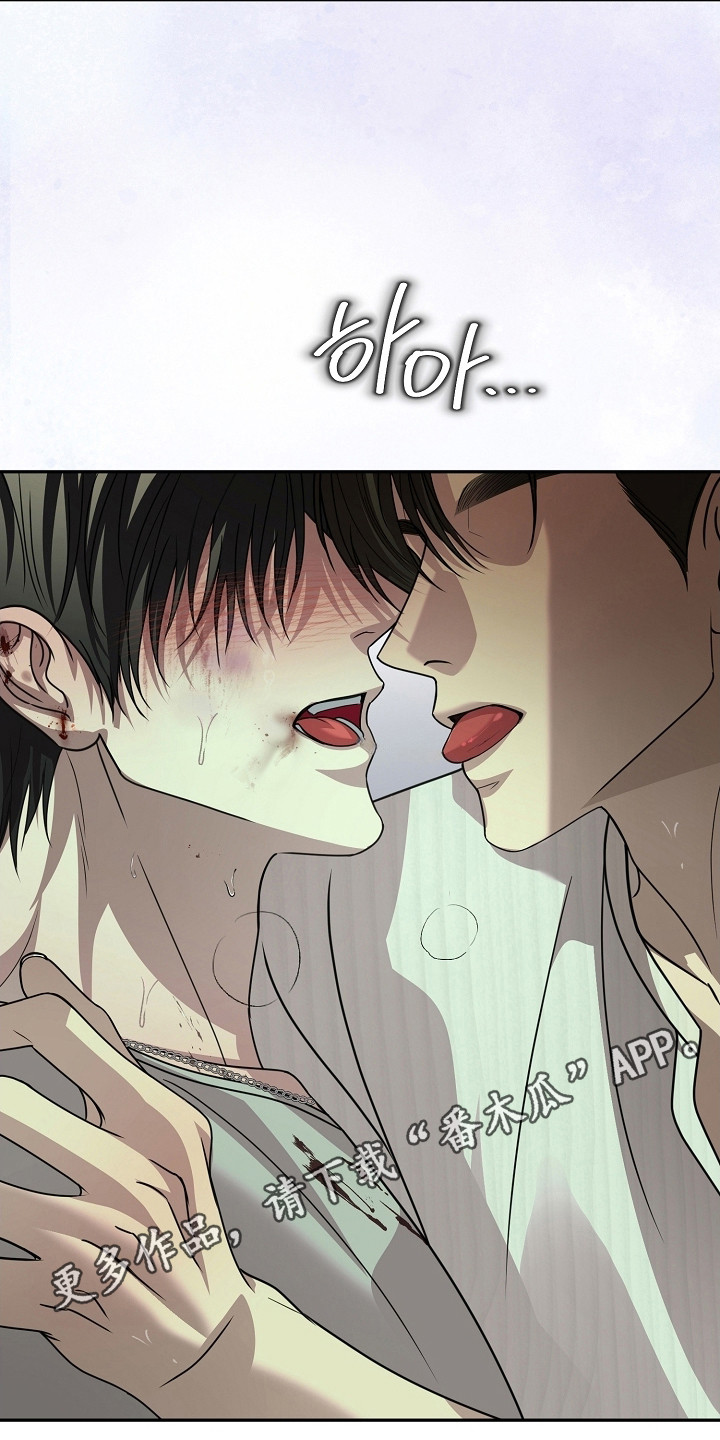 错位吉他弹唱谱漫画,第35章：不愿承认1图