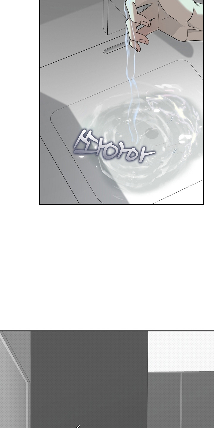 错位和弦漫画,第34章：撇清关系4图
