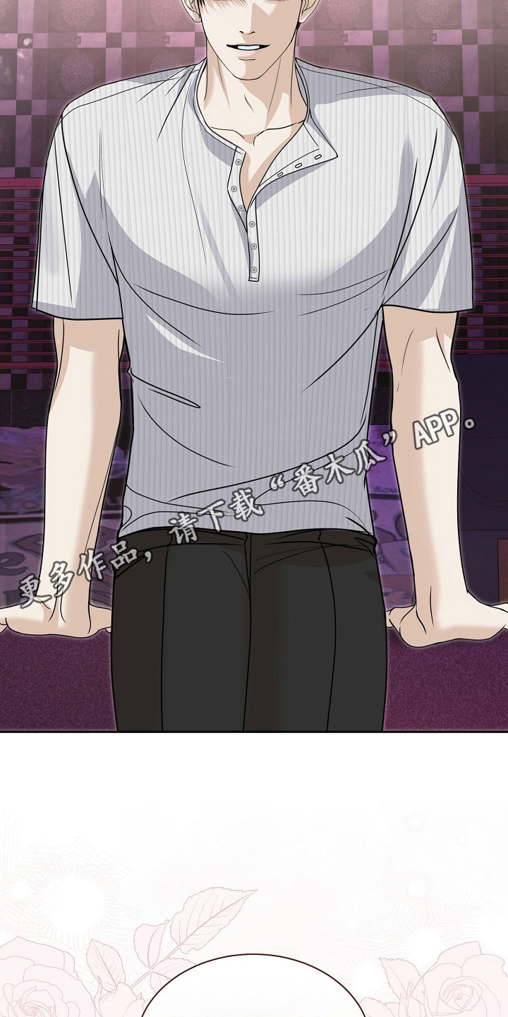 错位和弦漫画,第30章：学习作曲4图