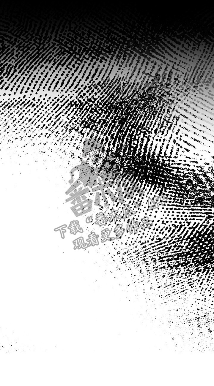 错位和弦漫画,第33章：彻底结束1图