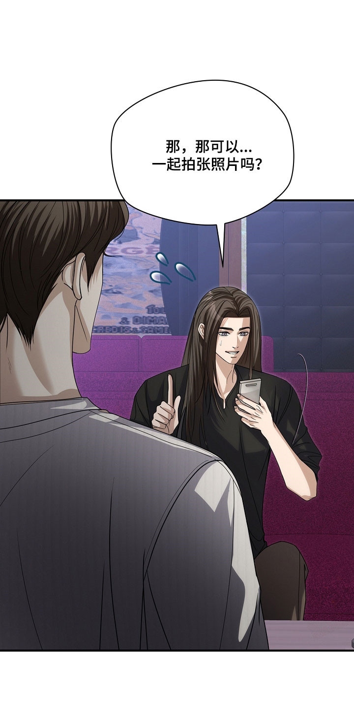 错位和弦漫画,第30章：学习作曲4图