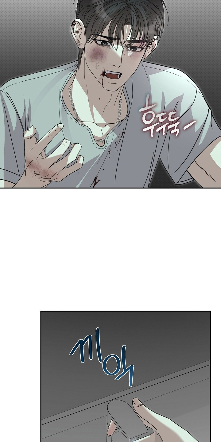 错位和弦漫画,第34章：撇清关系3图