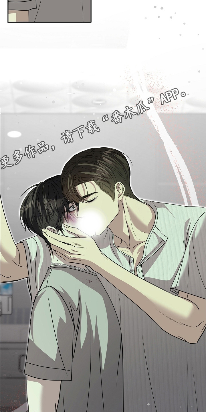 错位吉他弹唱谱漫画,第35章：不愿承认1图
