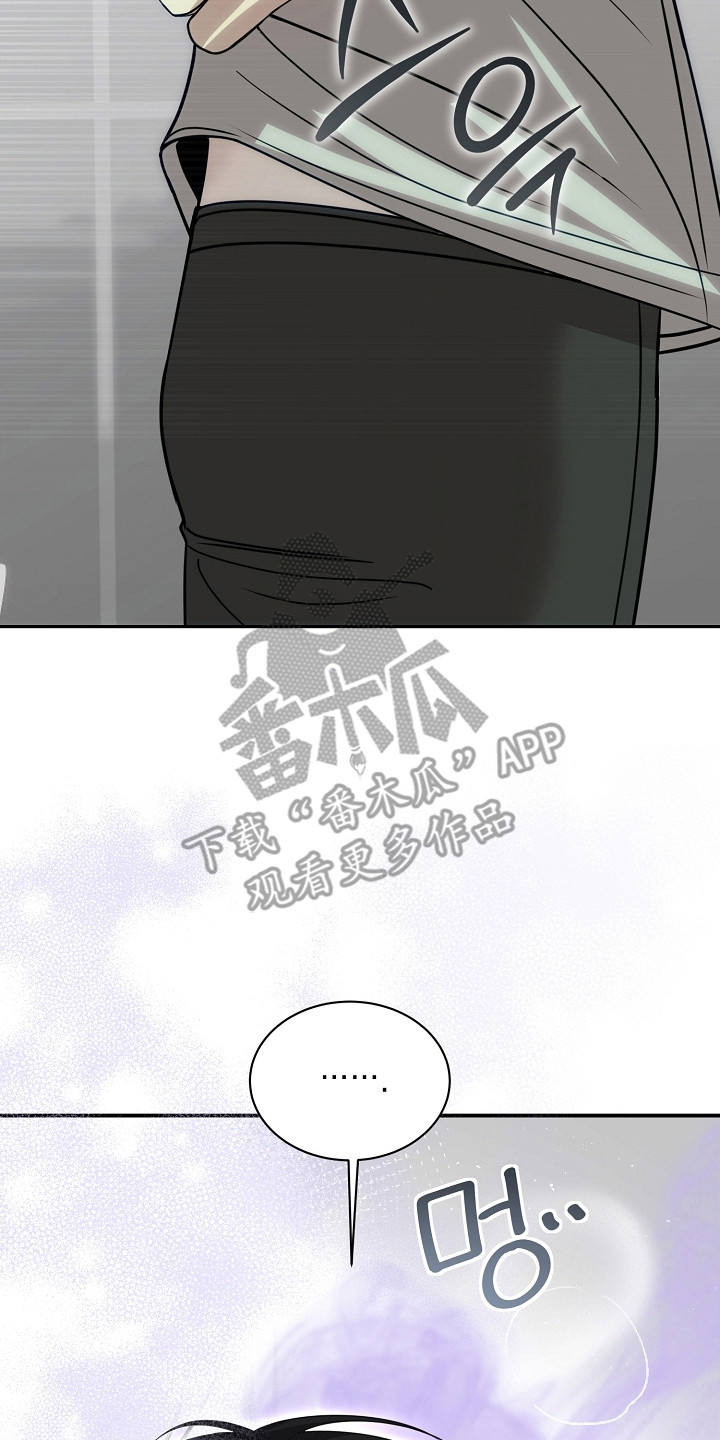 错位吉他弹唱谱漫画,第35章：不愿承认4图