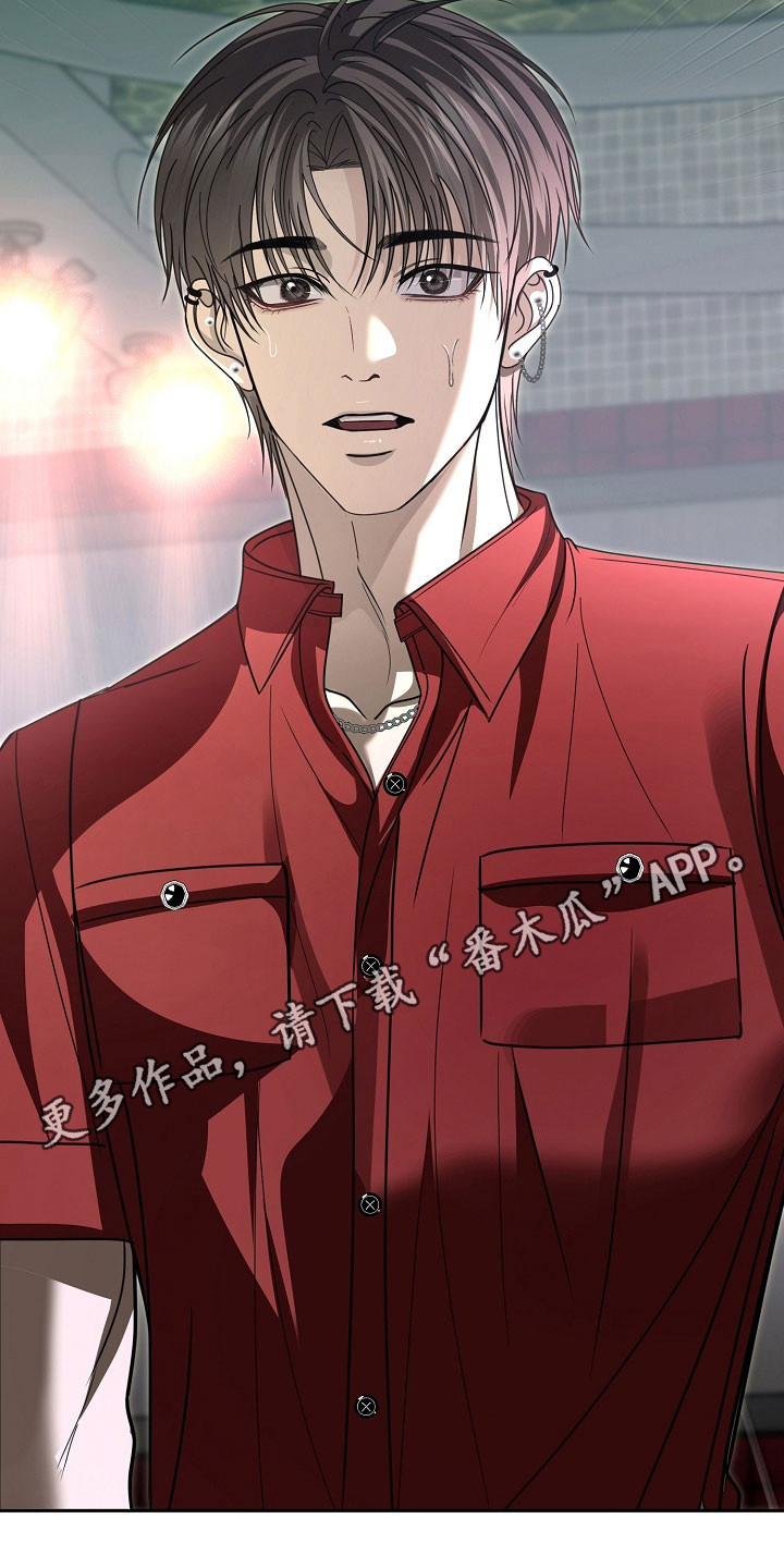 错位和弦女主剧情漫画,第31章：正式邀请4图