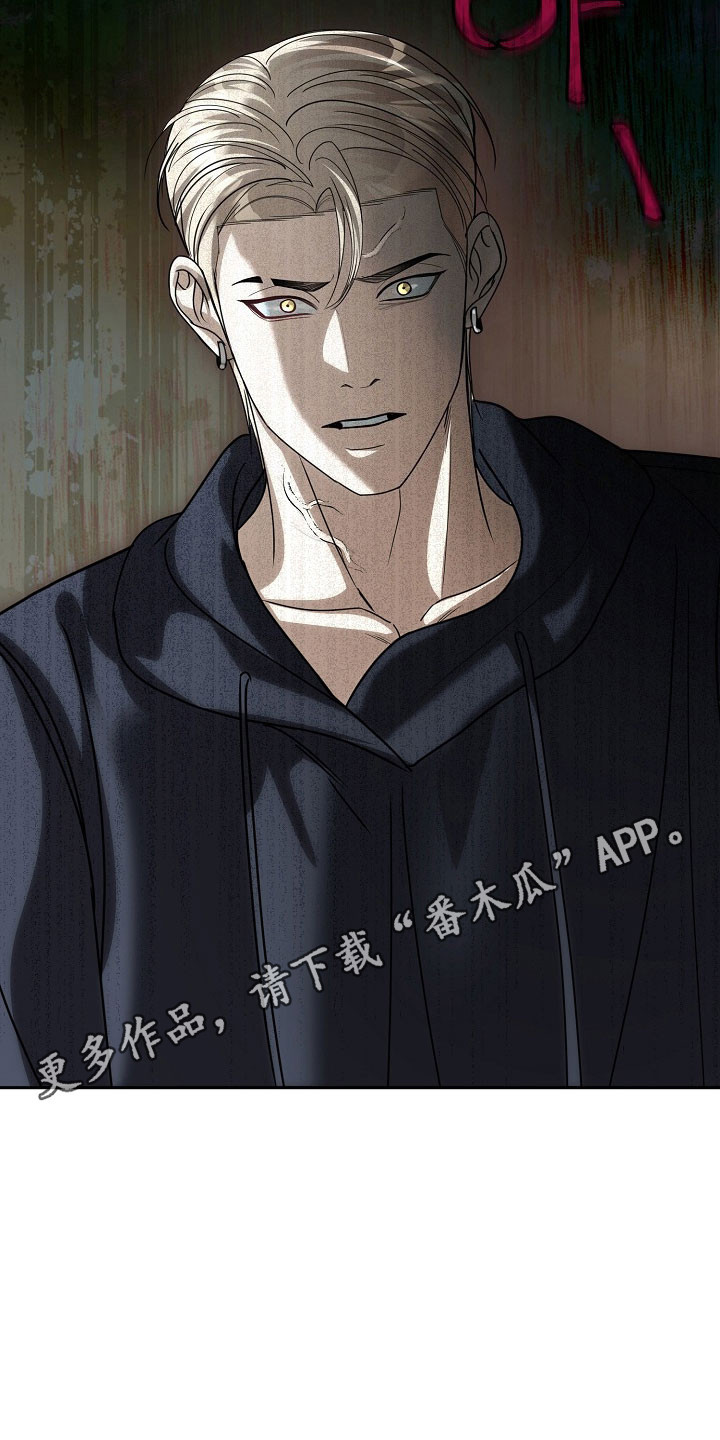 错位和弦女主剧情漫画,第31章：正式邀请4图