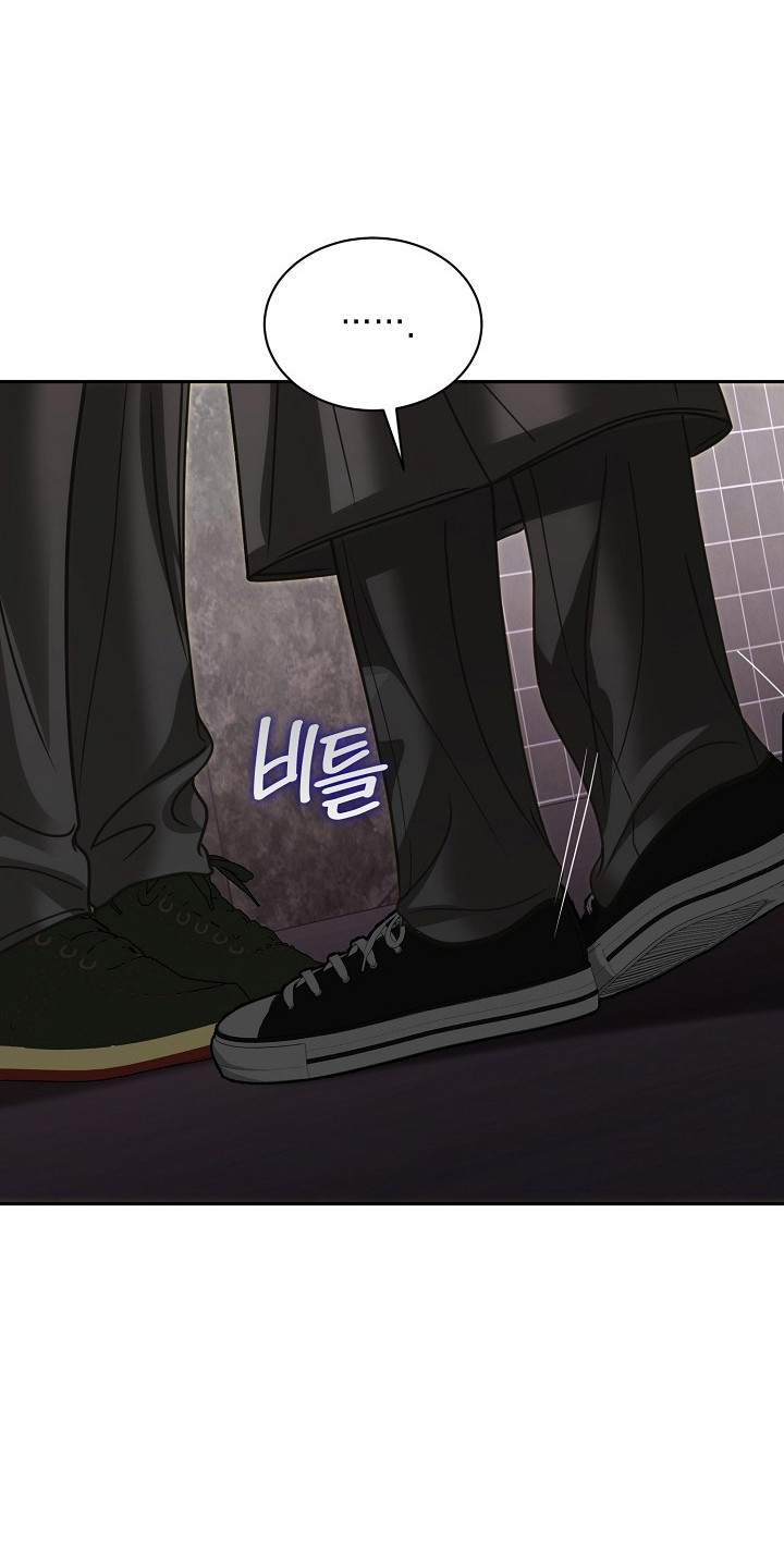 错位和弦漫画,第33章：彻底结束1图