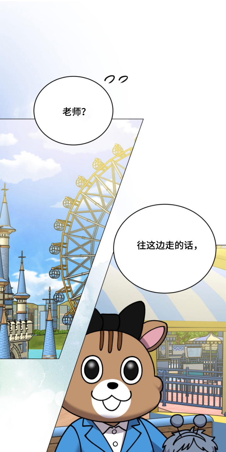 电视剧拜金女王第1集漫画,第19章：察觉1图
