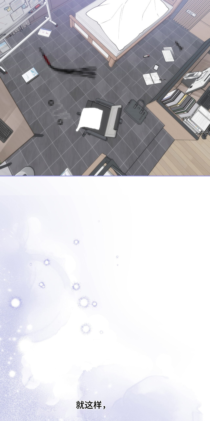 拜金女王台剧免费观看漫画,第15章：完全不一样1图