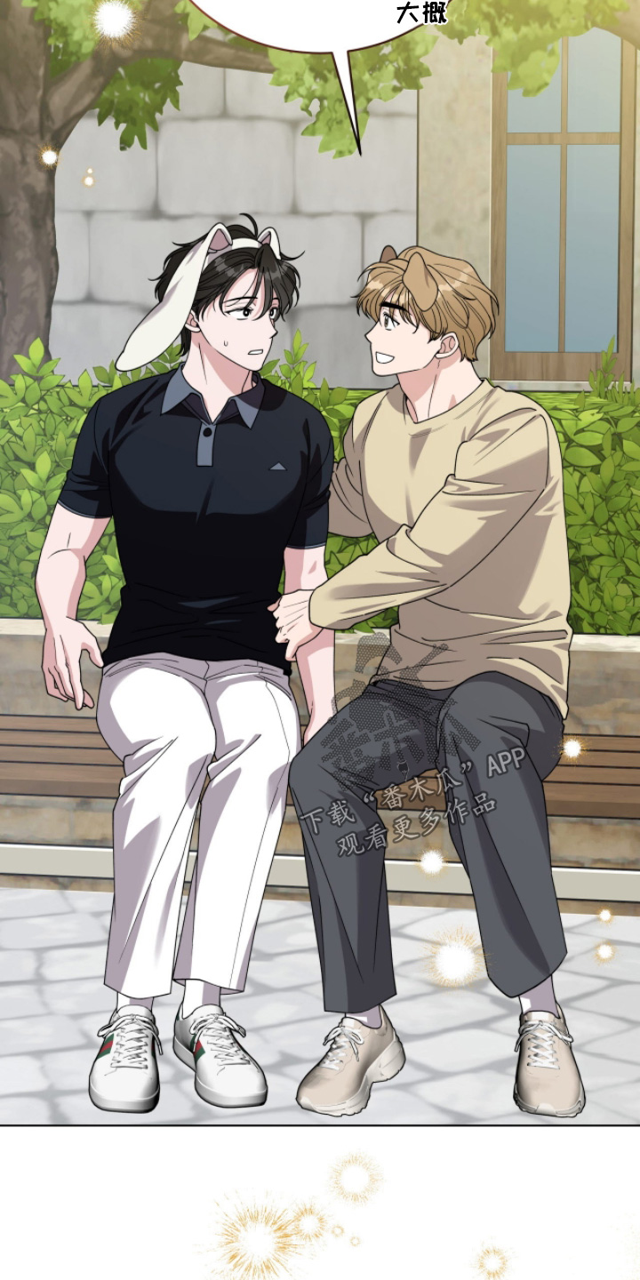 拜金女王台剧免费观看漫画,第20章：一般不打人2图