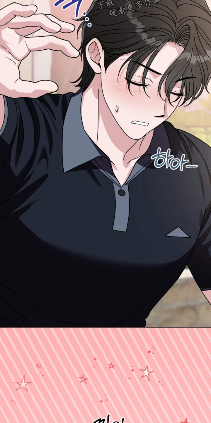 拜金女王台剧免费观看漫画,第21章：可以接受3图