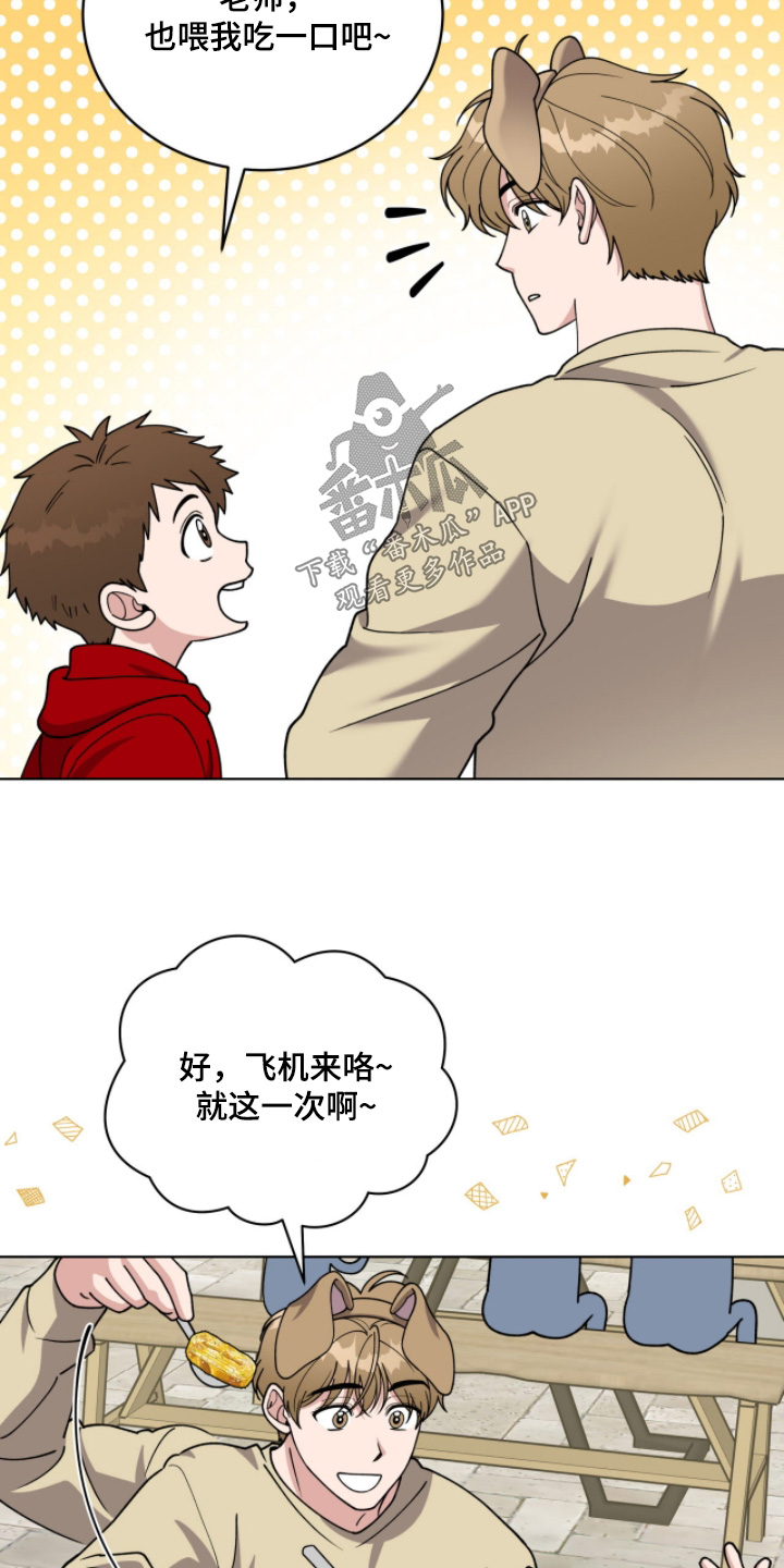 拜金女王台剧免费观看漫画,第18章：跟我来吧3图