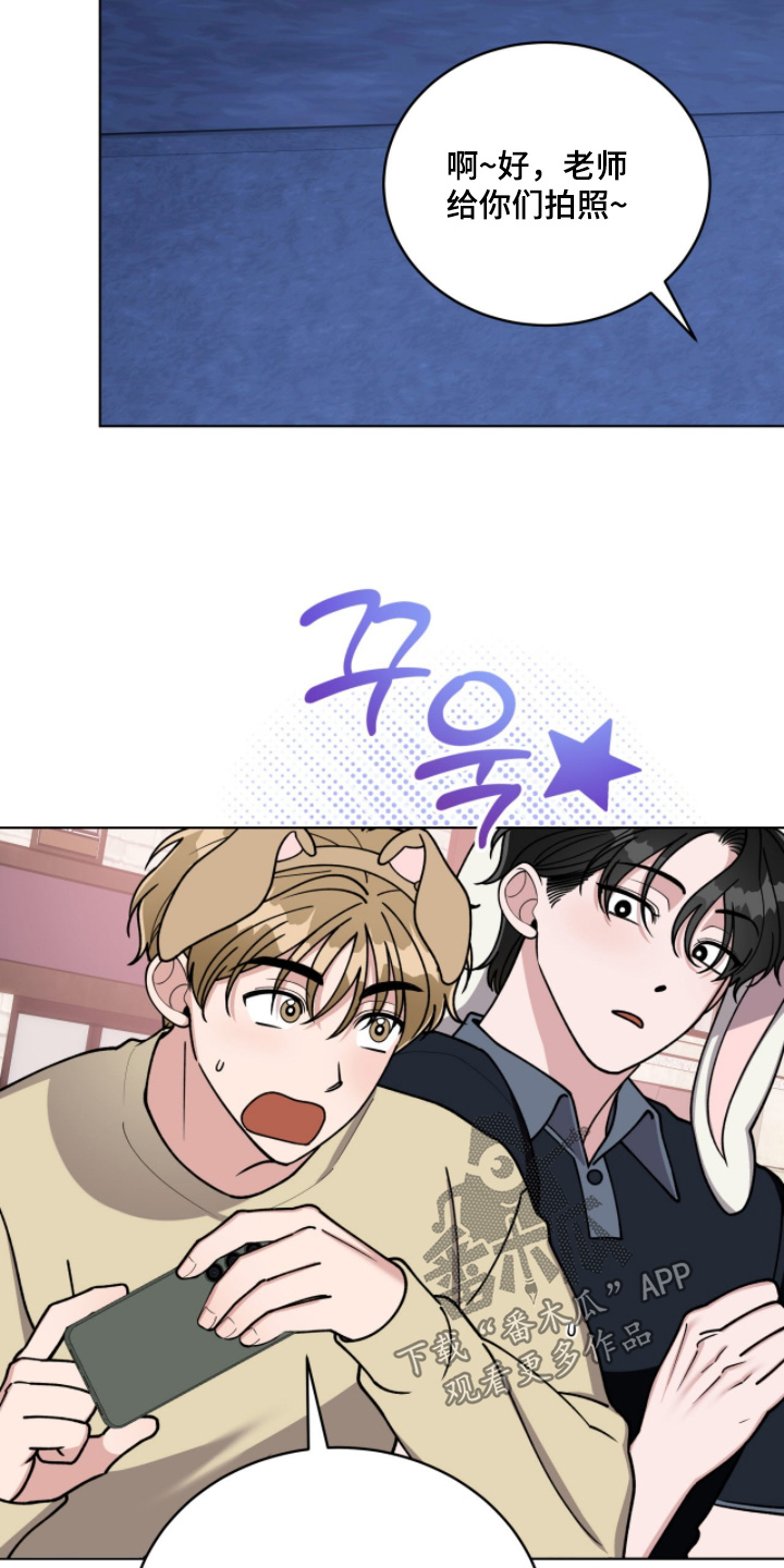 拜金女皇漫画,第16章：太合适你了4图