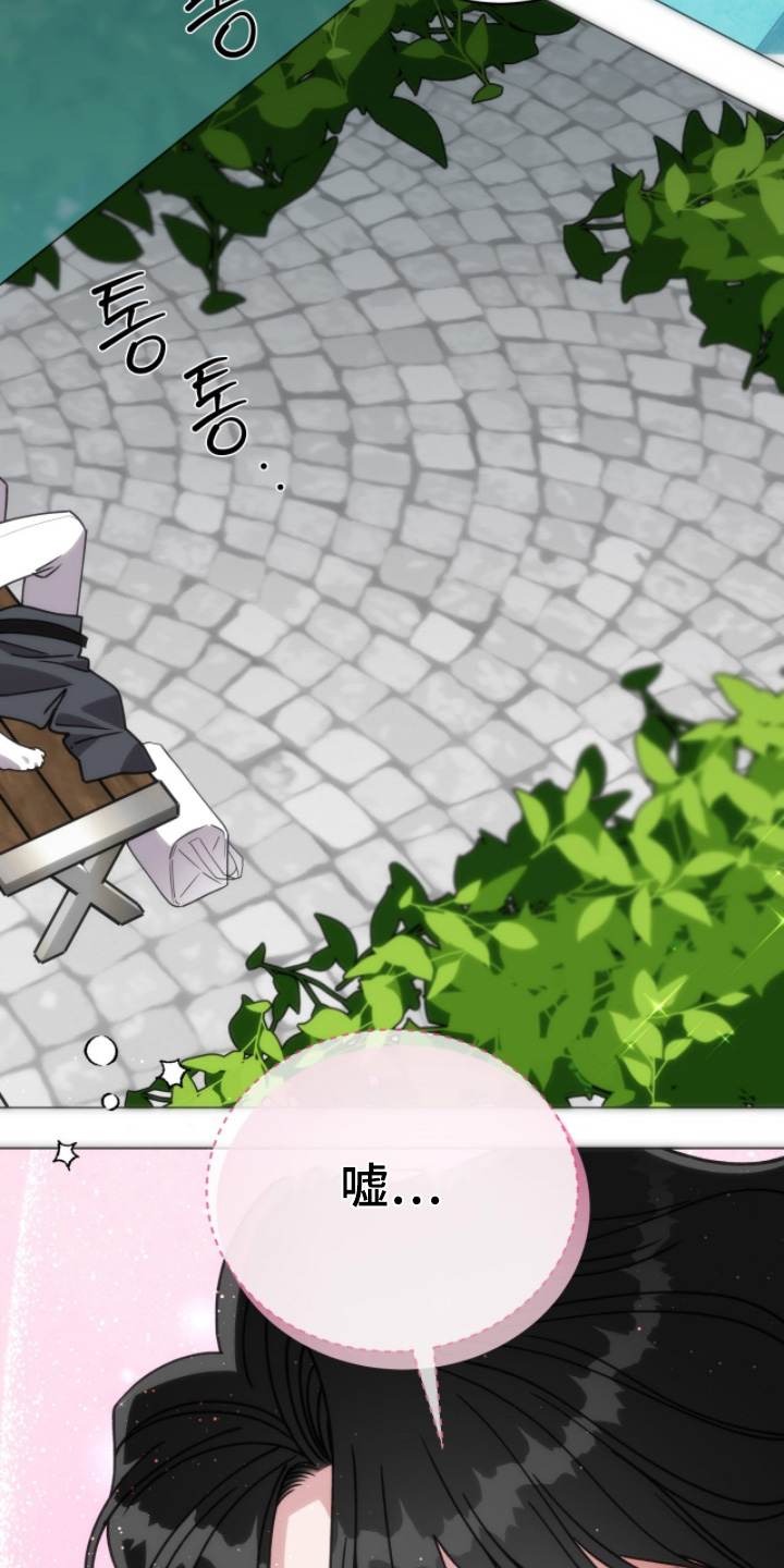 拜金女王台剧免费观看漫画,第21章：可以接受2图