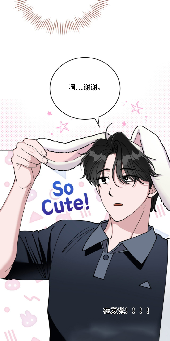 拜金女王01电视剧漫画,第16章：太合适你了4图