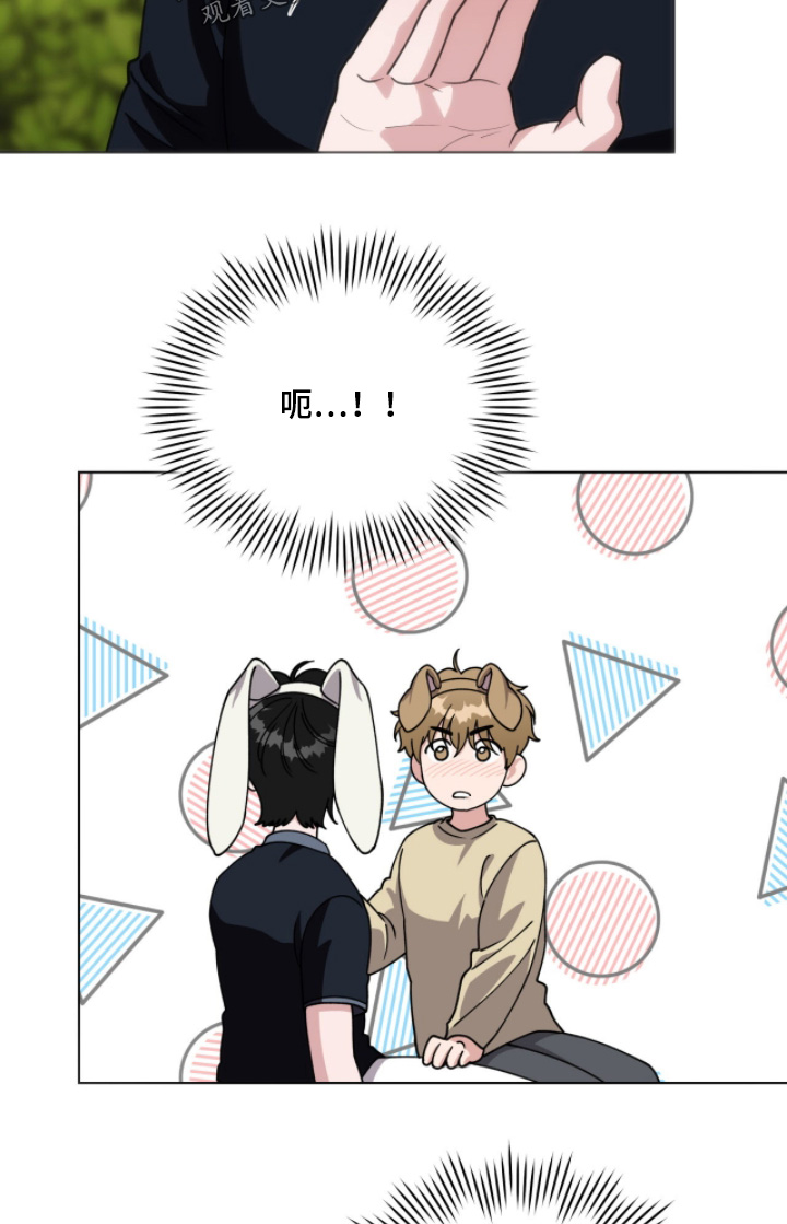 拜金女王是什么意思漫画,第19章：察觉3图