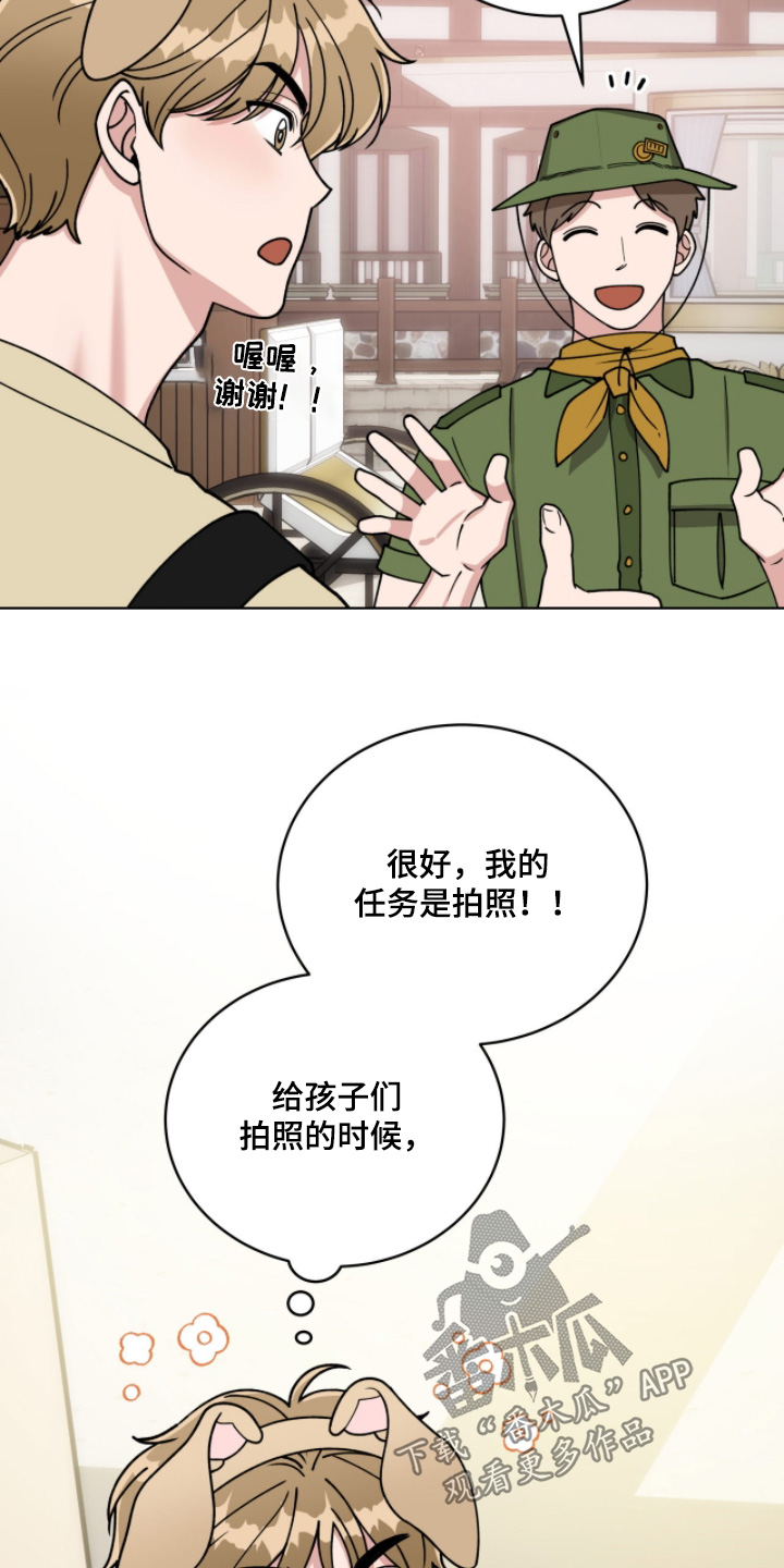 拜金女皇漫画,第16章：太合适你了3图