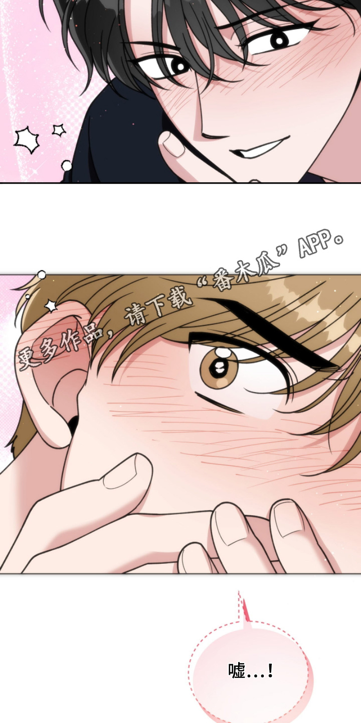 拜金女王台剧免费观看漫画,第21章：可以接受3图