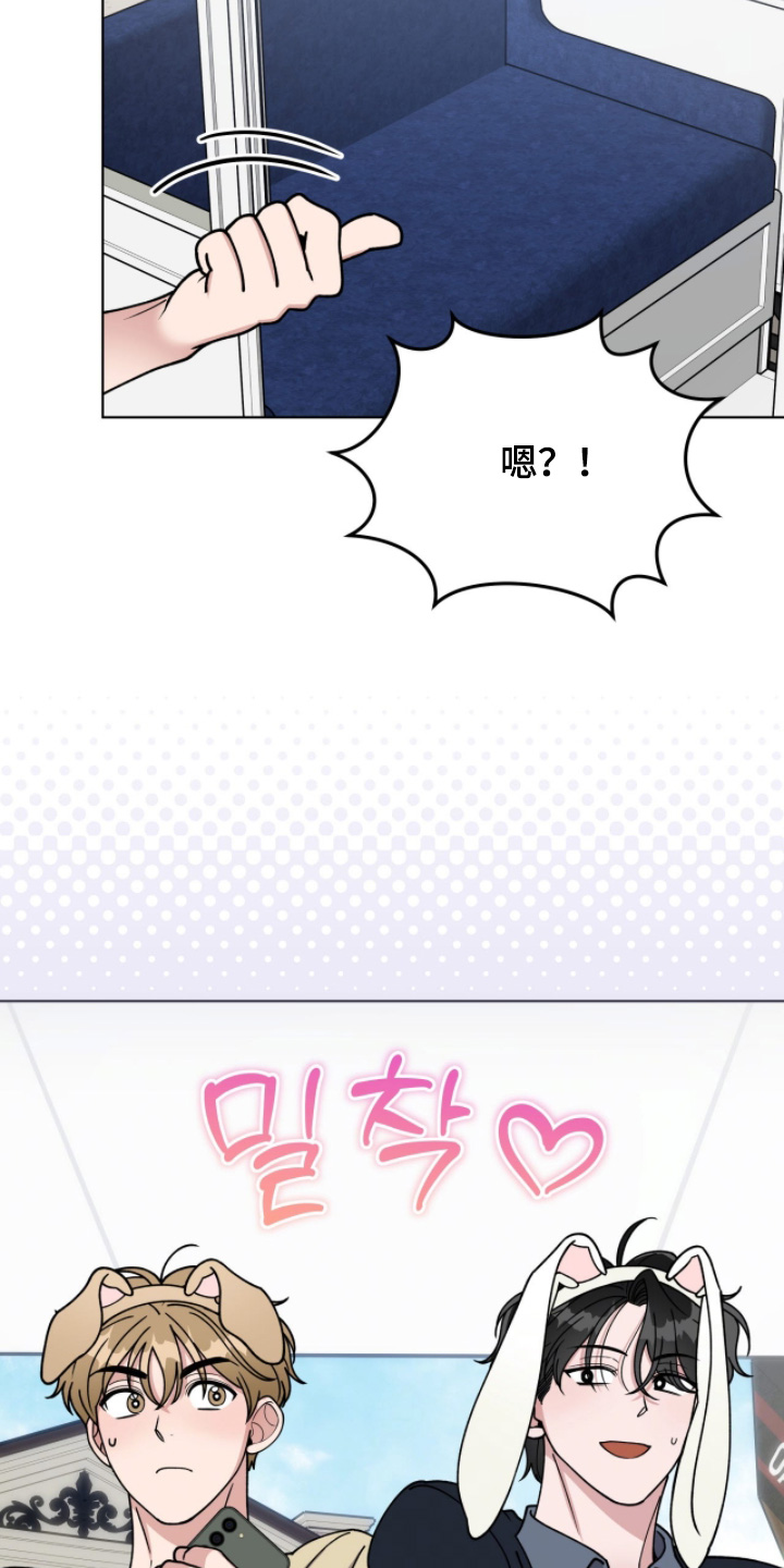 拜金女皇漫画,第16章：太合适你了5图