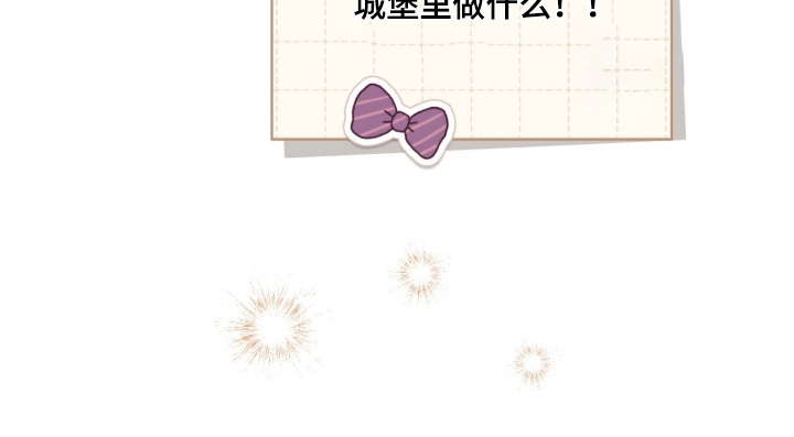 拜金女王台剧免费观看漫画,第15章：完全不一样1图