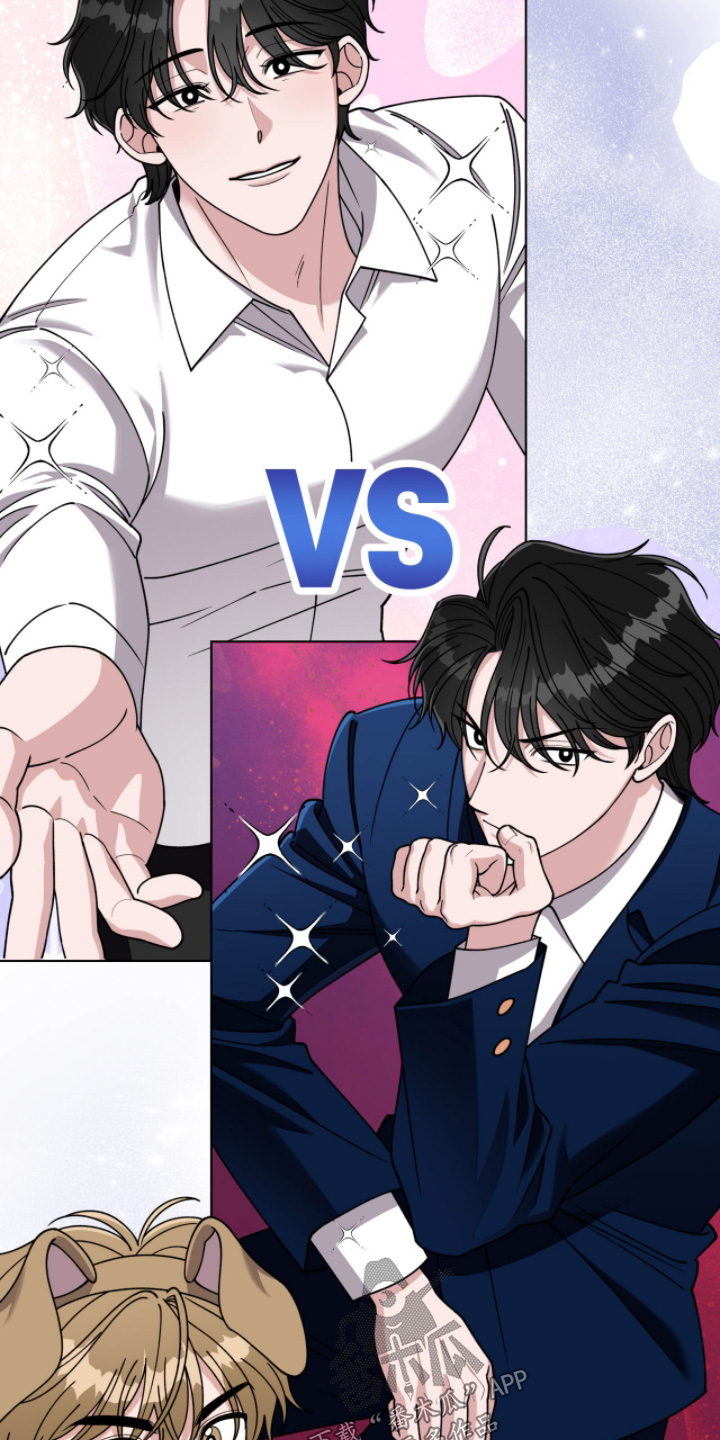 拜金女王台剧免费观看漫画,第18章：跟我来吧2图