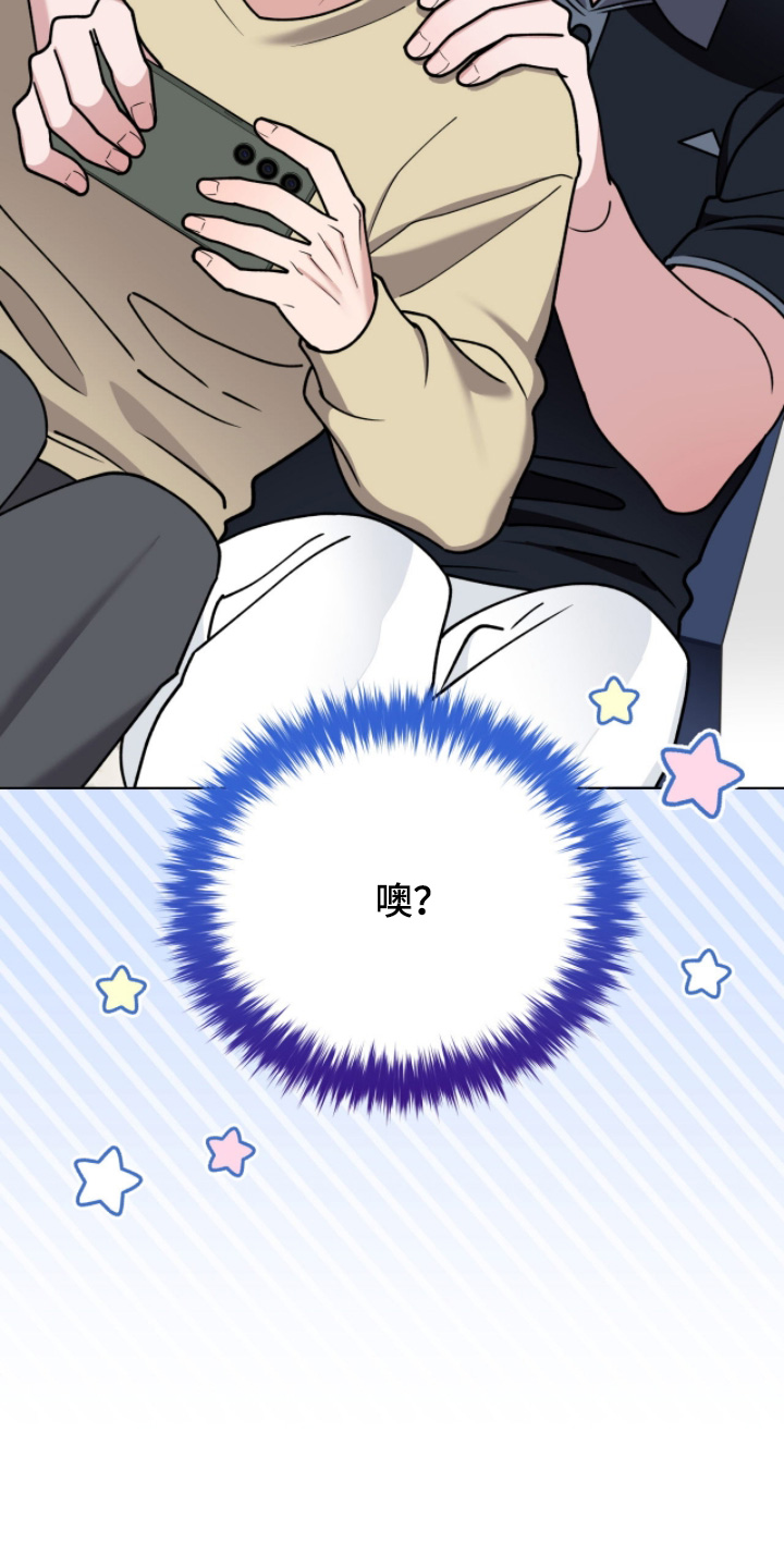 拜金女王01电视剧漫画,第16章：太合适你了2图