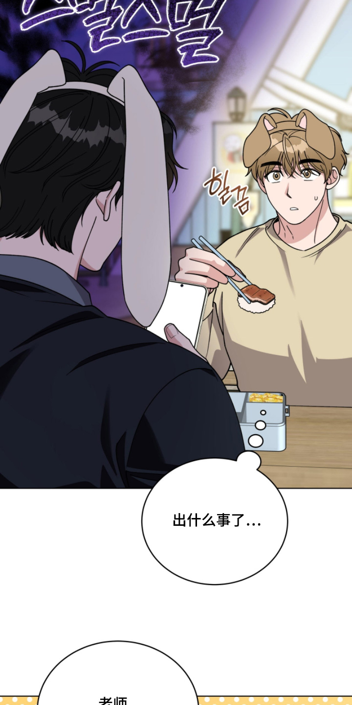 拜金女王台剧免费观看漫画,第18章：跟我来吧2图