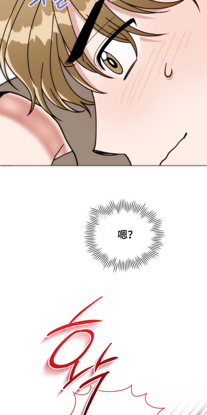 拜金女王台剧免费观看漫画,第21章：可以接受5图