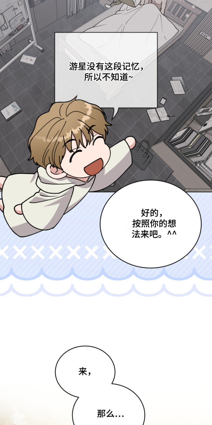 拜金女王台剧免费观看漫画,第20章：一般不打人4图