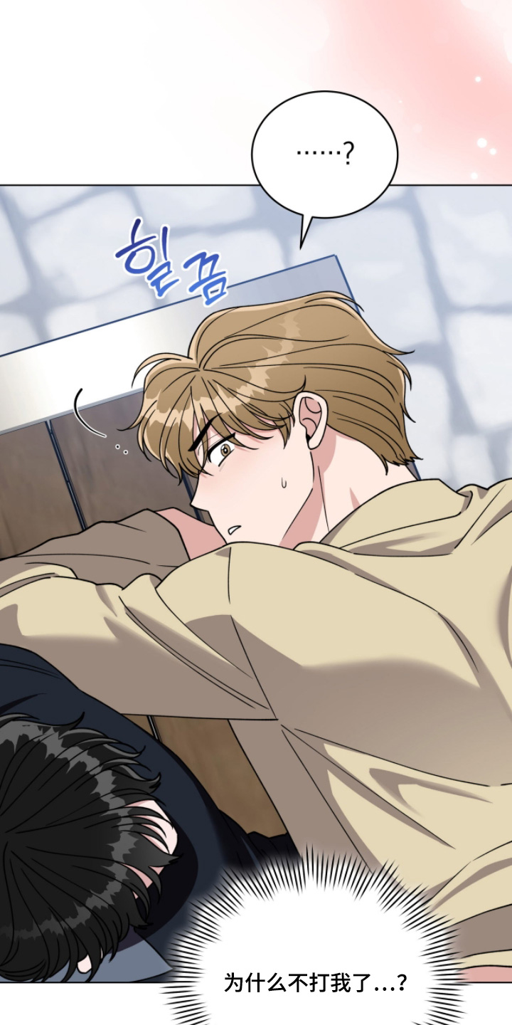 拜金女王台剧免费观看漫画,第21章：可以接受3图