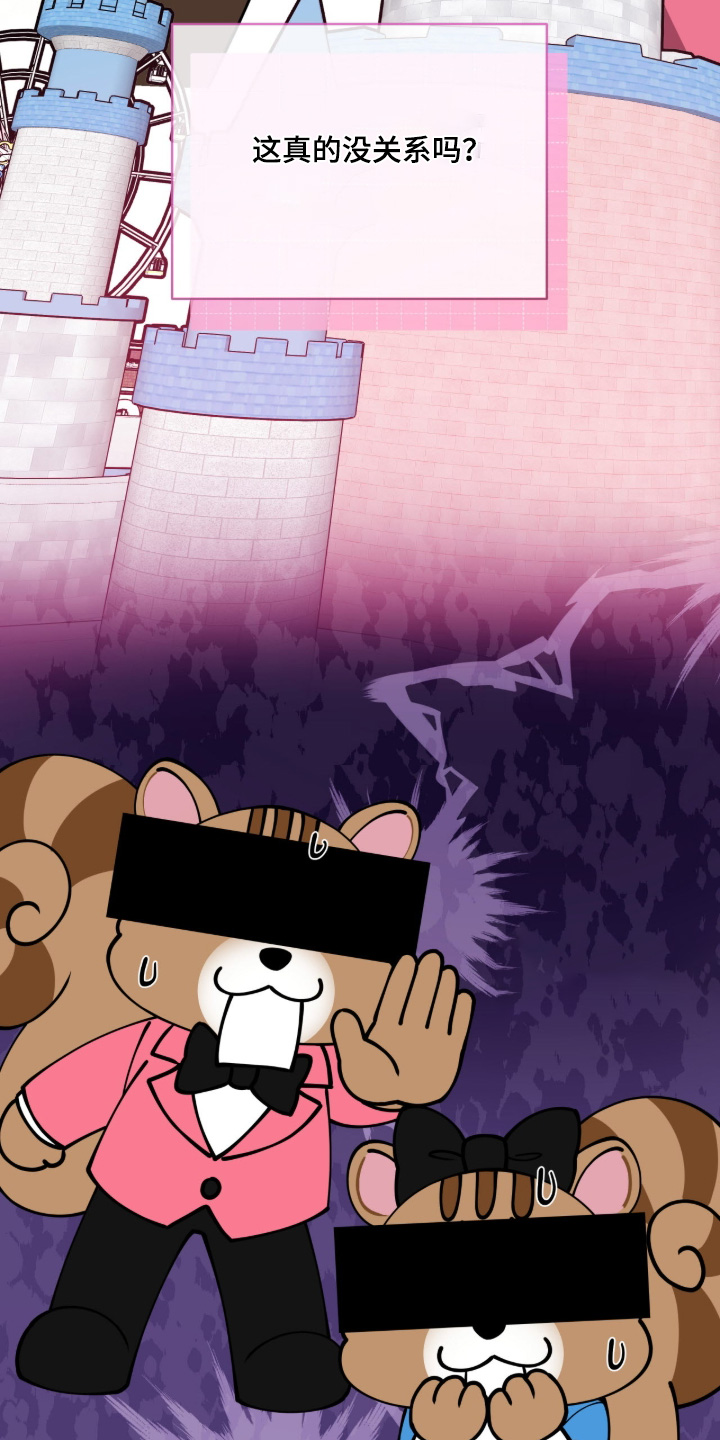 拜金女王台剧免费观看漫画,第15章：完全不一样3图