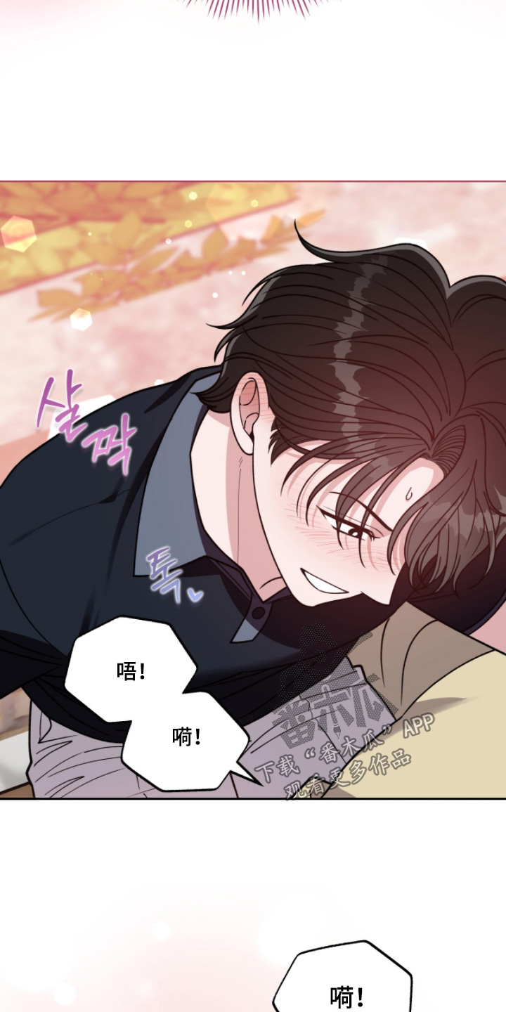 拜金女王台剧免费观看漫画,第21章：可以接受4图