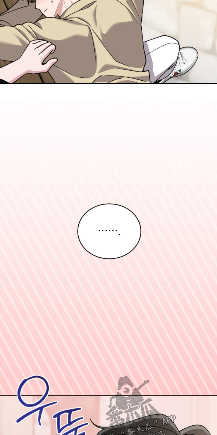 拜金女王台剧免费观看漫画,第21章：可以接受2图